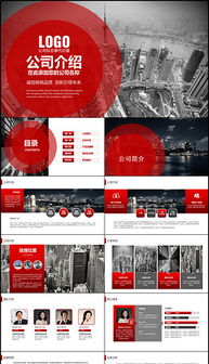 軟件開發項目宣傳彩頁設計指南與模板推薦