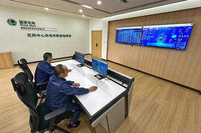 數(shù)字監(jiān)控賦能 蕪湖供電護航中國農(nóng)民豐收節(jié)主會場用電安全