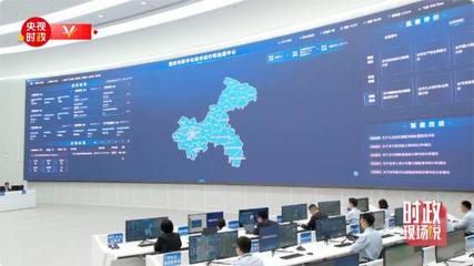 時政現(xiàn)場說丨以數(shù)字監(jiān)控系統(tǒng)開發(fā)為引擎，探索超大城市治理新路